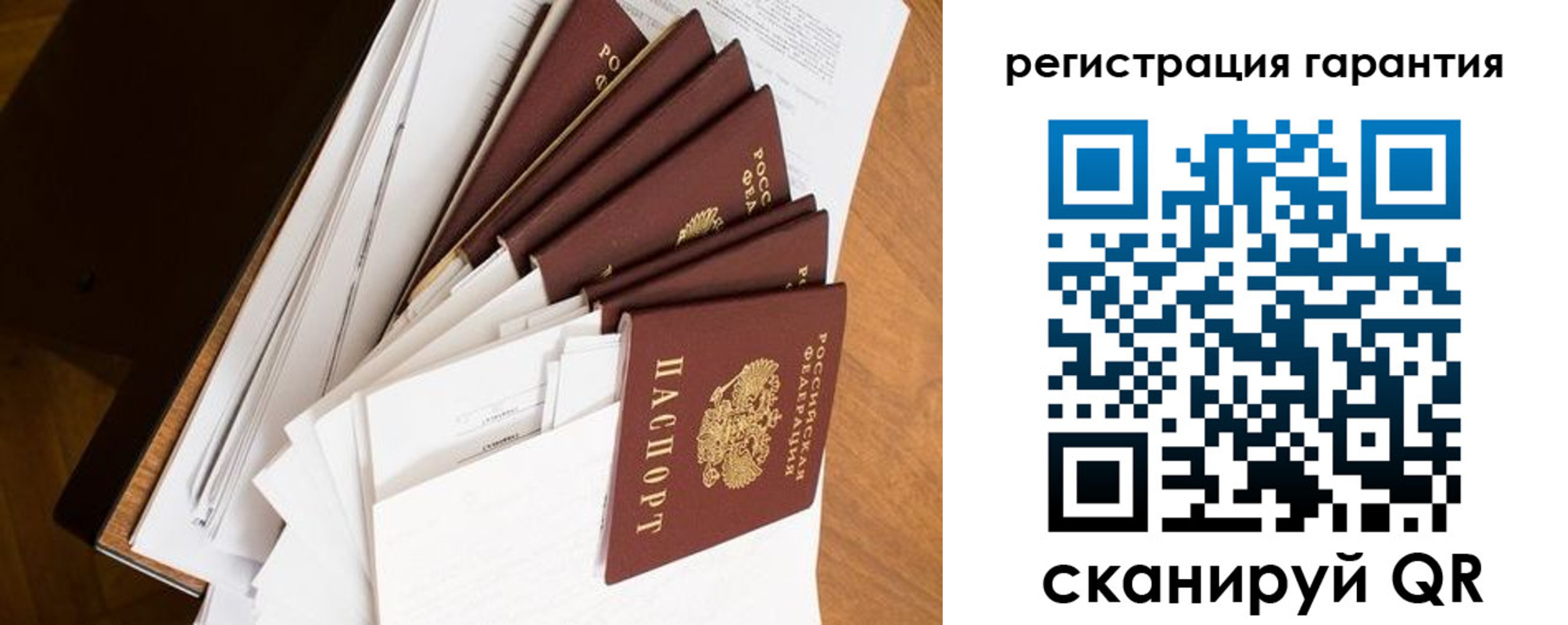 регистрация для дет. сада в Тверской области