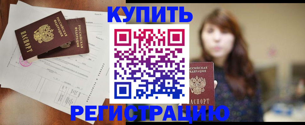 прописка поиск в Тверской области